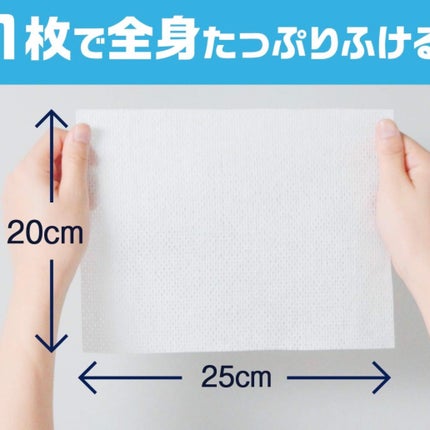 アイスデオドラント ボディペーパーN フリーズピーチ/ギャツビー/ボディシートを使ったクチコミ(3枚目)