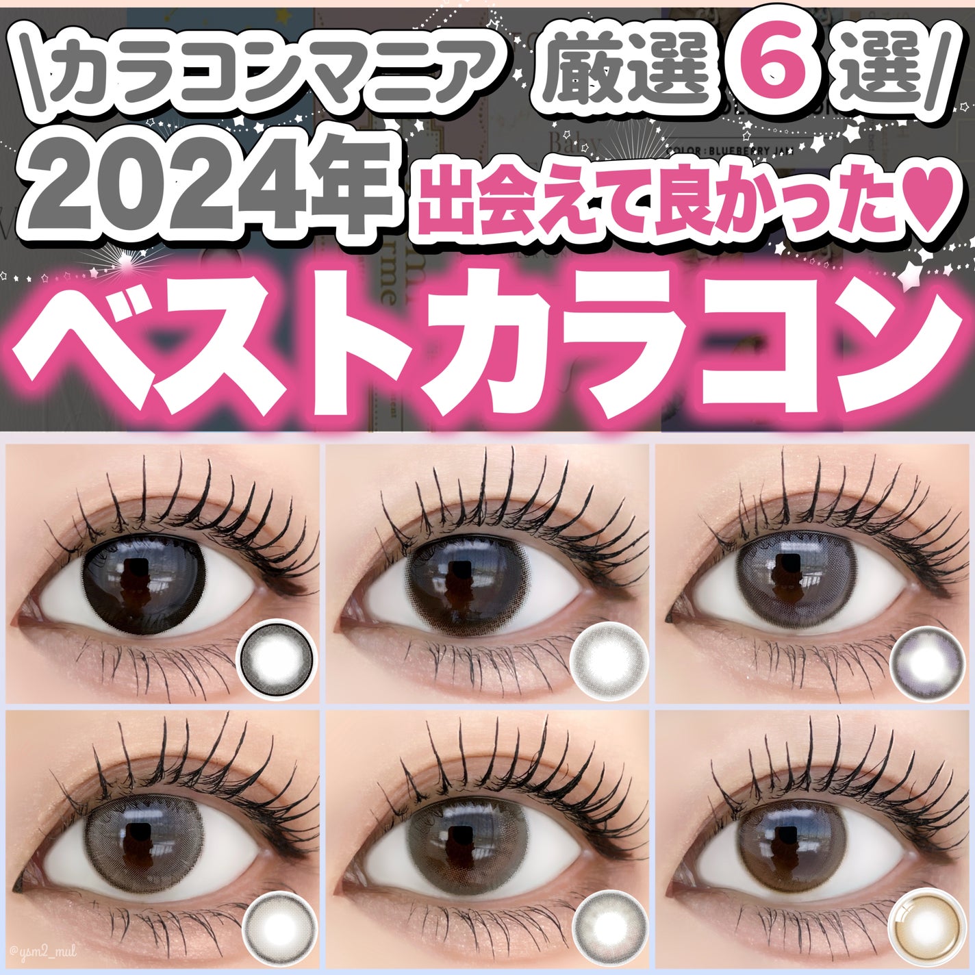 N’s COLLECTION 1day/N’s COLLECTION/ワンデー(1DAY)カラコンを使ったクチコミ(1枚目)