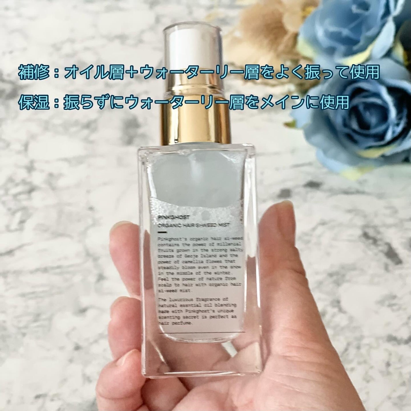 ibuharumaman on LIPS 「#PRPinkghostから待望のヘアミスト登場✨Pinkgh..」(4枚目)