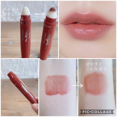 キス クッション リップ ティント 200 ファンシー ローズ/REVLON/口紅を使ったクチコミ（2枚目）