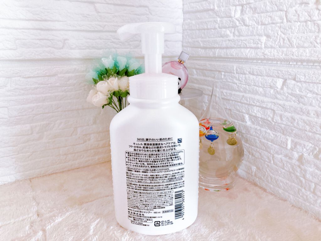 泡シャンプー/キュレル/市販シャンプーを使ったクチコミ（2枚目）