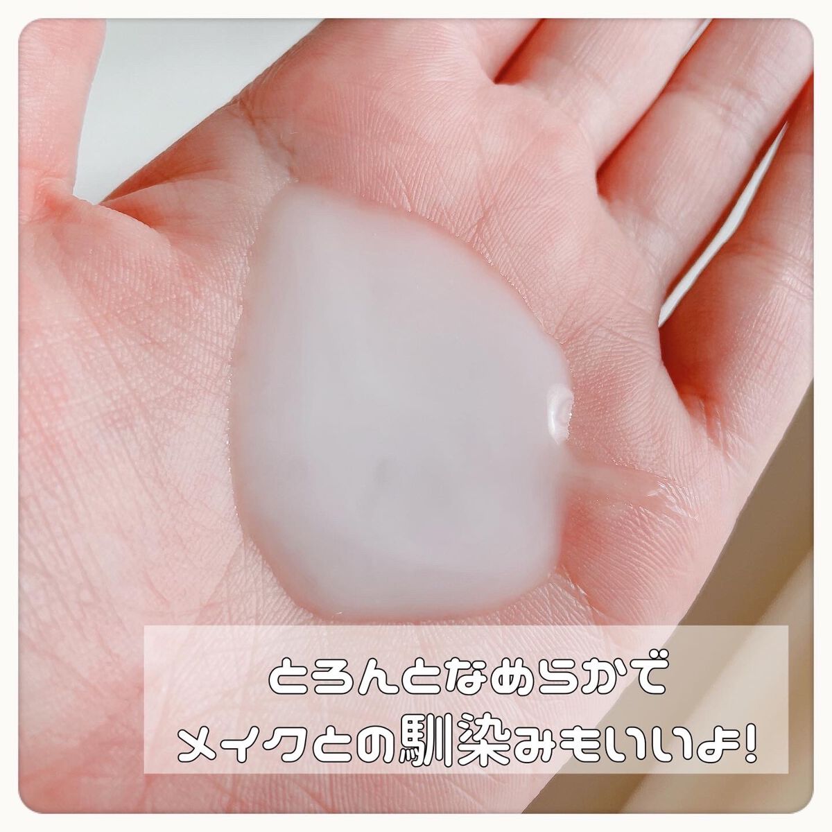 トリートメント クレンジング ミルク/COVERMARK/ミルククレンジングを使ったクチコミ(5枚目)