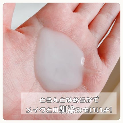 トリートメント クレンジング ミルク/COVERMARK/ミルククレンジングを使ったクチコミ(5枚目)