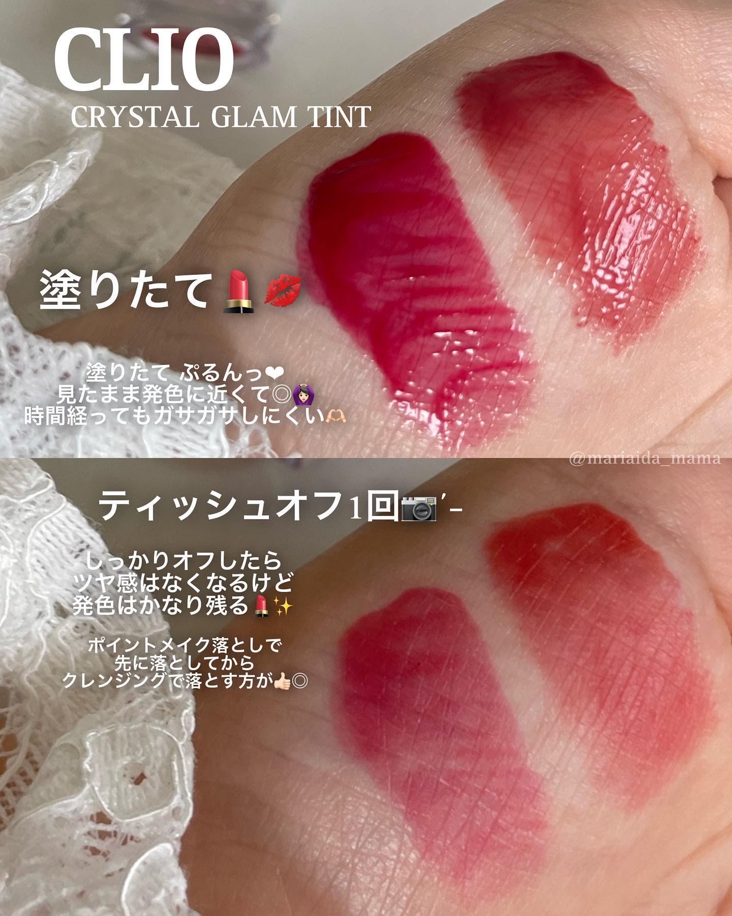 クリスタル グラム ティント 05 フレッシュチェリー(FRESH CHERRY)/CLIO/リップティントを使ったクチコミ（3枚目）