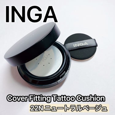 INGA タトゥークッションファンデーションのクチコミ「肌に高密着♥️
軽いのに高カバー！！まるで、タトゥー✌️


韓国人気ブランドINGA日本上陸.....」（1枚目）