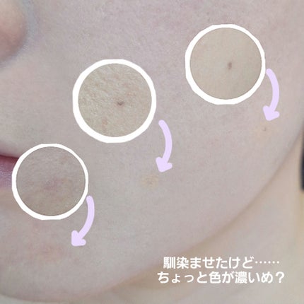 ベースオリジナル /Courcelles/化粧下地を使ったクチコミ(9枚目)