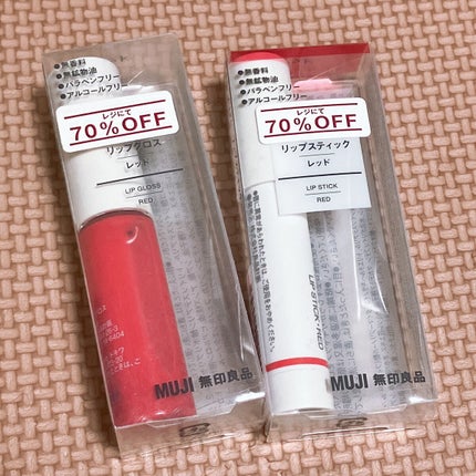 リップグロス/無印良品/リップグロスを使ったクチコミ(1枚目)