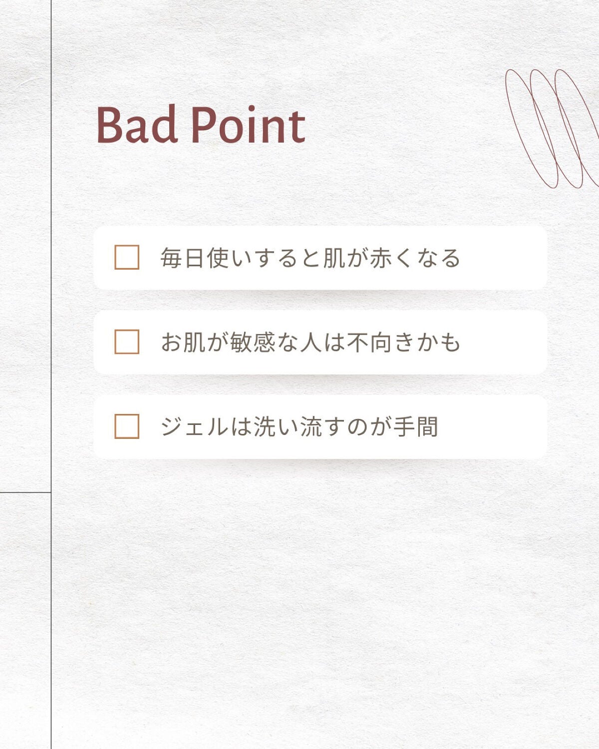 チョコブラ スペシャル毛穴ケアセット/Chocobra/スキンケアキットを使ったクチコミ(7枚目)