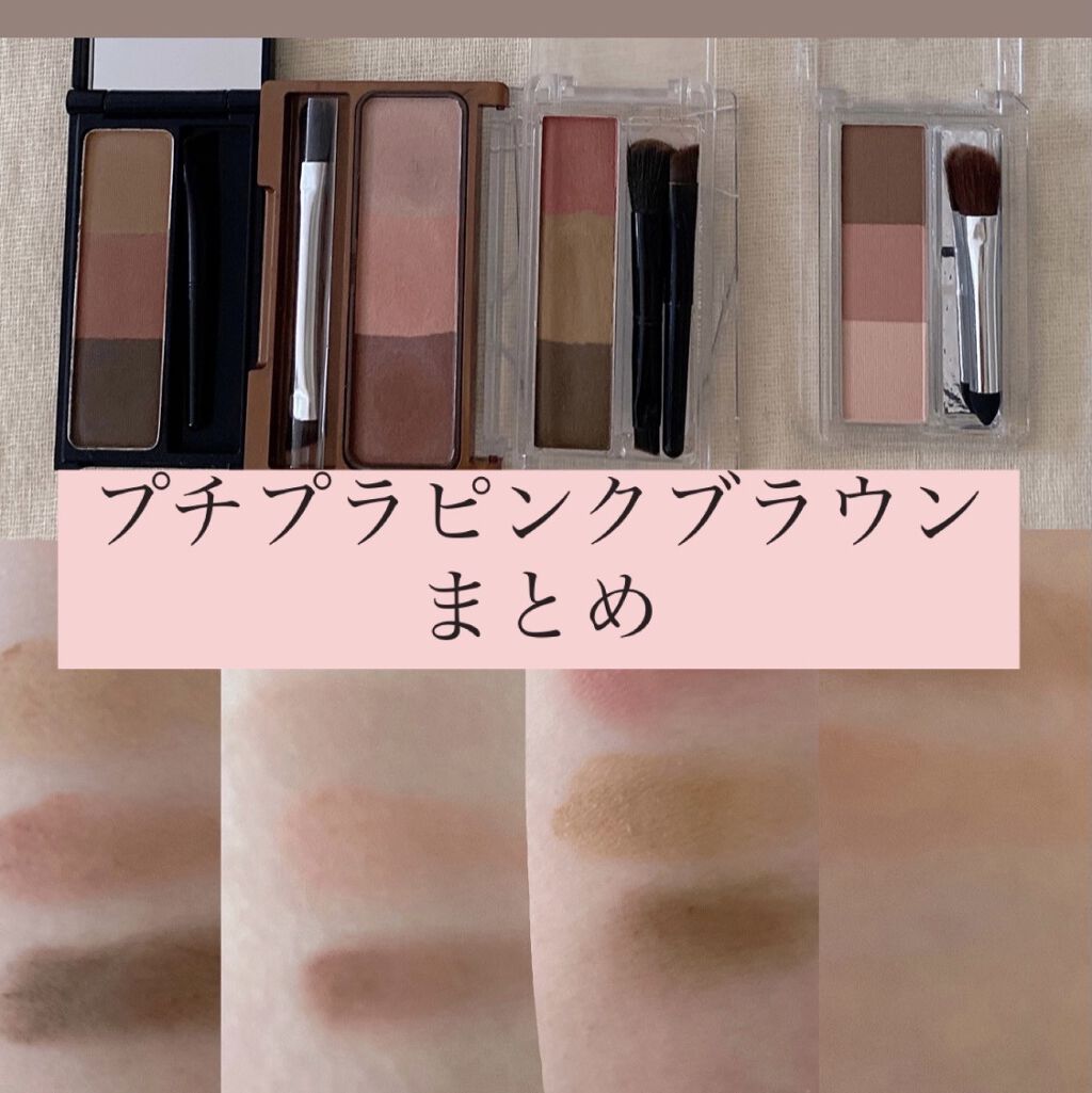 アイブロウパウダー (TOKYO GIRLS COLLECTION) 01/U R GLAM/パウダーアイブロウを使ったクチコミ（1枚目）