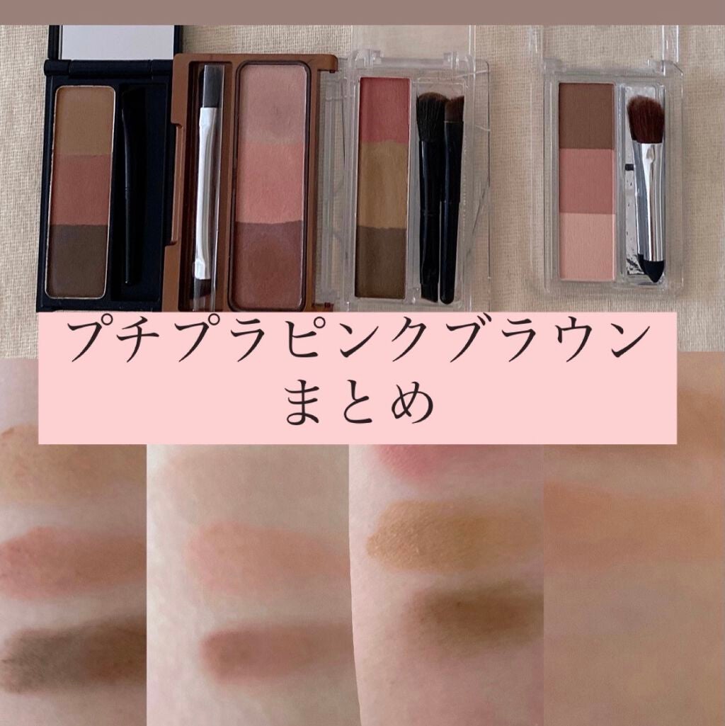 ミックスアイブロウ/キャンメイク/パウダーアイブロウを使ったクチコミ(1枚目)