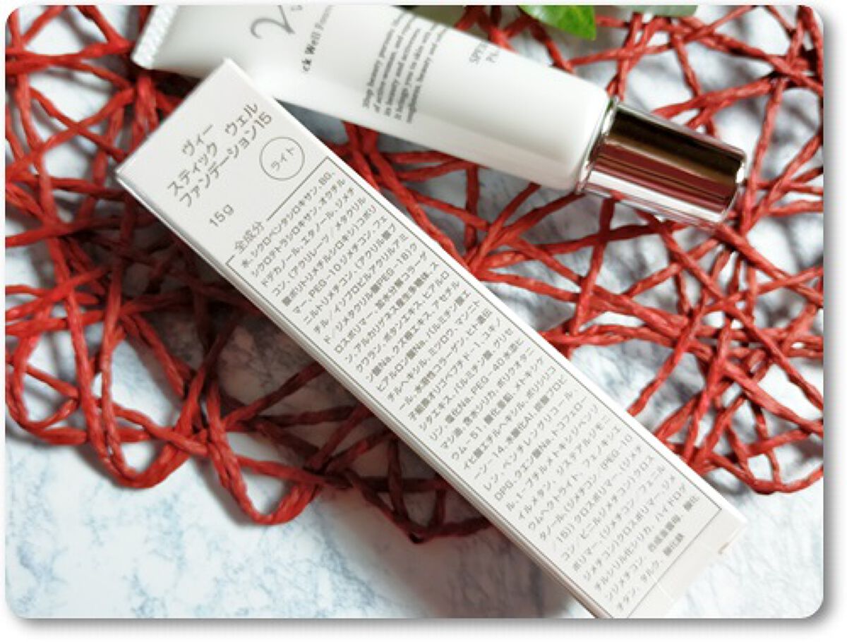 ヴィー スティックウェルファンデーション/ビアント/化粧下地を使ったクチコミ(4枚目)