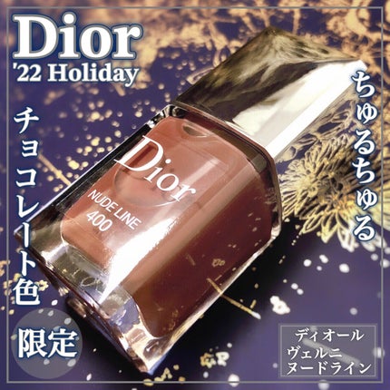 ディオール ヴェルニ/Dior/マニキュアを使ったクチコミ(1枚目)