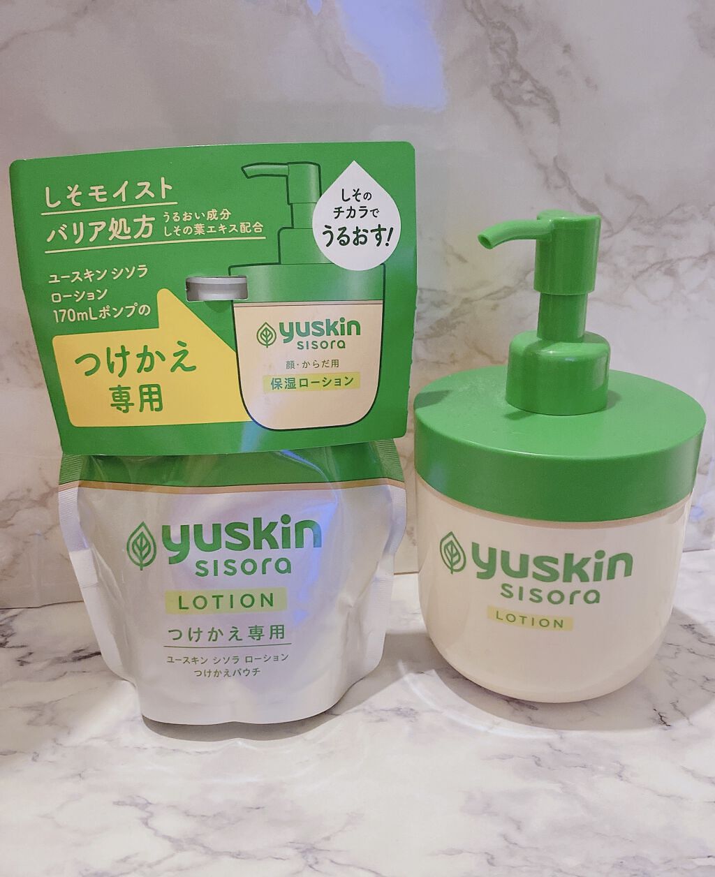 ユースキンシソラ ローション ポンプ（170ml）/ユースキン/ボディローションを使ったクチコミ（1枚目）
