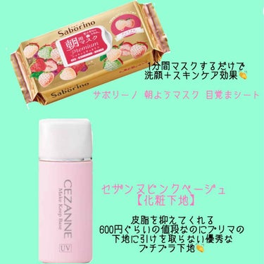 【旧品】マシュマロフィニッシュパウダー/キャンメイク/プレストパウダーを使ったクチコミ（1枚目）