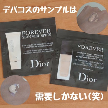 ディオールスキン フォーエヴァー フルイド グロウ/Dior/リキッドファンデーションを使ったクチコミ（1枚目）