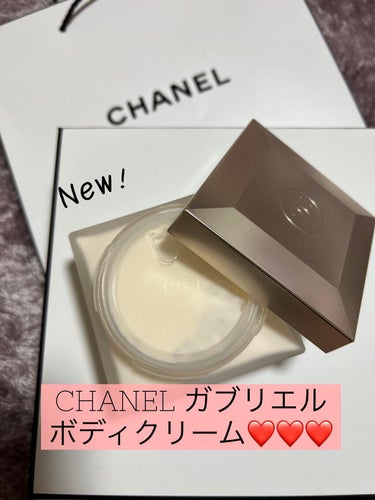 ︎ ☑︎CHANELガブリエル シャネル ボディ クリーム

最高にいい香り🥰💖
ウットリするほど…女子力全開!!!!

保湿力も良き🙆‍♀️！！
何でこんなにCHANELのボディークリーム最強なの🤦‍