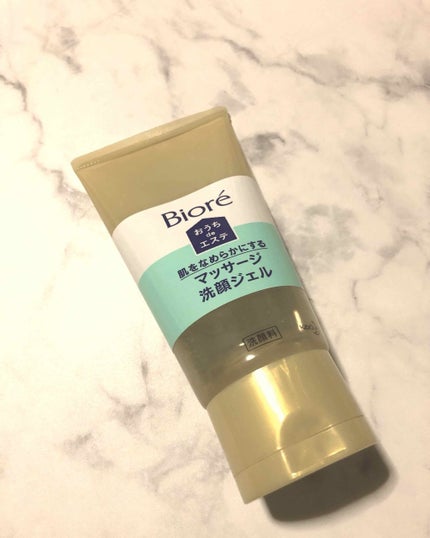 おうちdeエステ 肌をなめらかにする マッサージ洗顔ジェル/ビオレ/その他洗顔料を使ったクチコミ(1枚目)