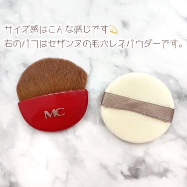 MCコレクション コンパクトパウダーブラシ/メイコー化粧品/メイクブラシを使ったクチコミ（3枚目）