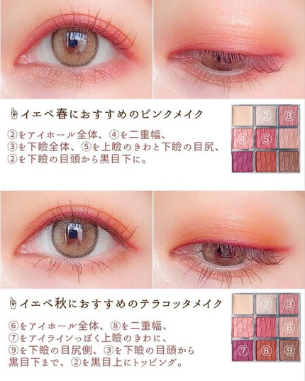 ディオール バックステージ アイ パレット/Dior/アイシャドウパレットを使ったクチコミ(7枚目)