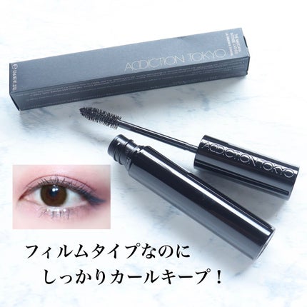 ザ マスカラ インテンス ラッシュ/ADDICTION/マスカラを使ったクチコミ(1枚目)