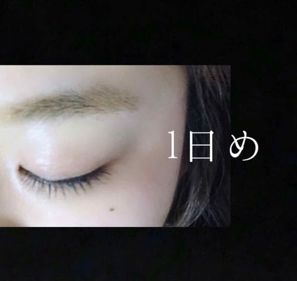 スカルプD ボーテ ピュアフリーアイラッシュセラム/アンファー(スカルプD)/まつげ美容液を使ったクチコミ(3枚目)