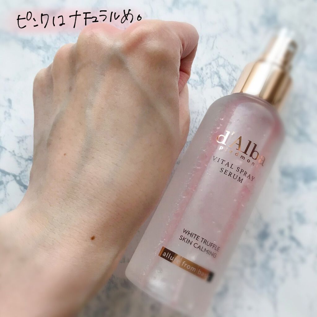 ダルバ ホワイトトリュフファーストスプレーセラム/ダルバ/ミスト状化粧水を使ったクチコミ(6枚目)