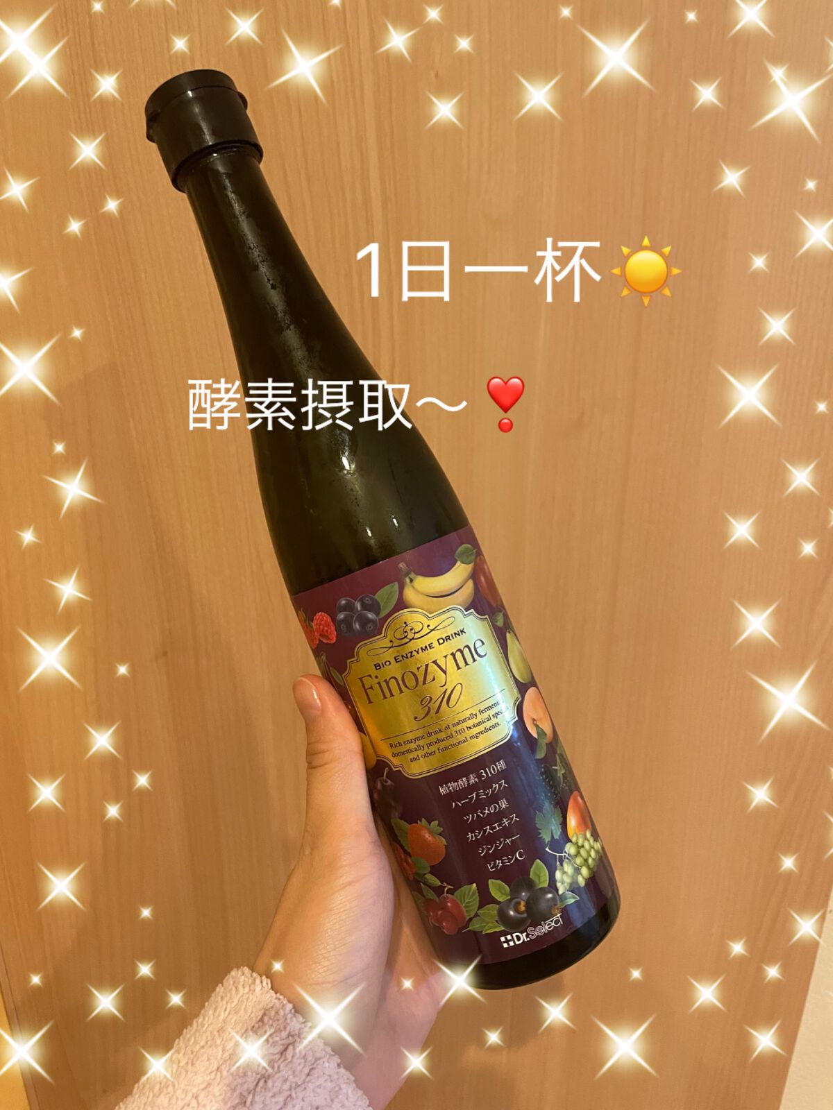 ★Mika★ on LIPS 「ドクターセレクト 酵素ドリンク🥤朝起きたらまず、15ml〜20..」(1枚目)