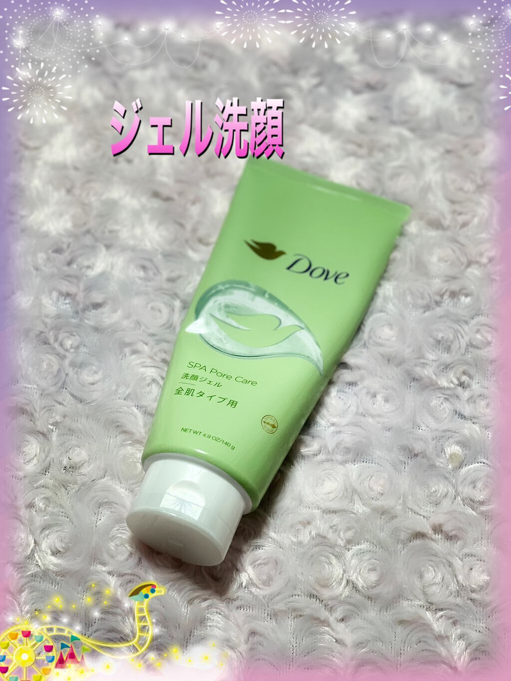 ダヴ すっきり毛穴ケア洗顔ジェル/ダヴ/洗顔フォームを使ったクチコミ（1枚目）