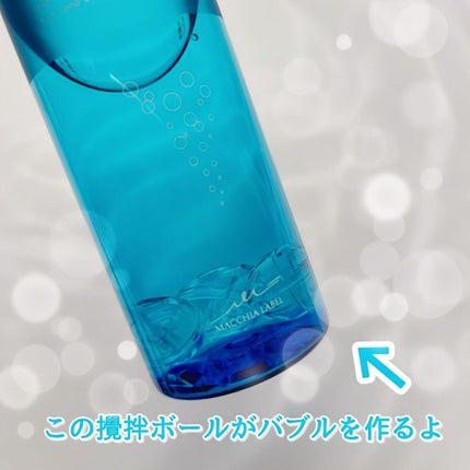 薬用マイクロバブルローション/Macchia Label/化粧水を使ったクチコミ(2枚目)