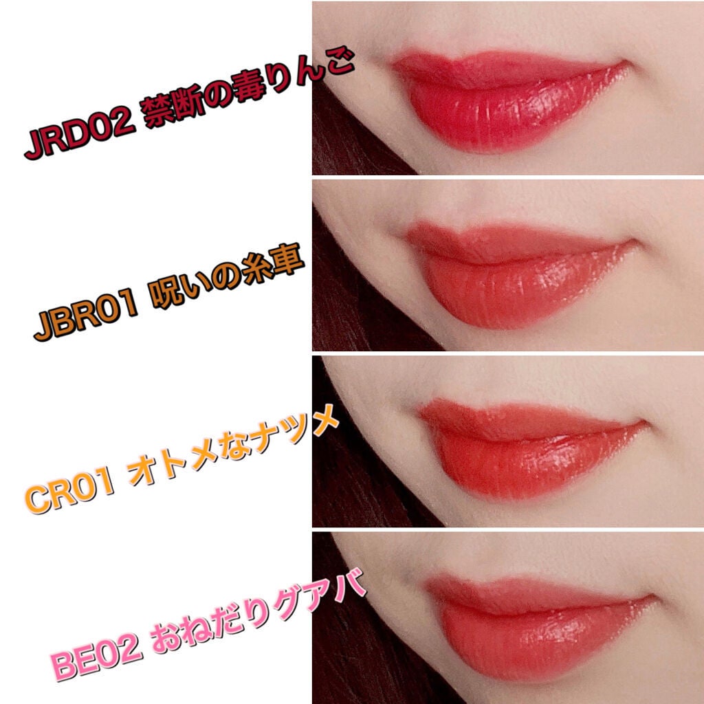 アピュー ジューシーパン スパークリングティント/A’pieu/口紅を使ったクチコミ(5枚目)