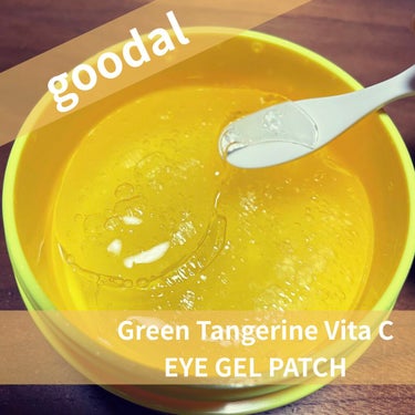 もう見た目から好きなやつ！！

☆goodal
Green Tangerine Vita C Eye Gel Patch

ウチめっちゃ影響されやすいからまたYouTube見て買うてもた。

目元って1