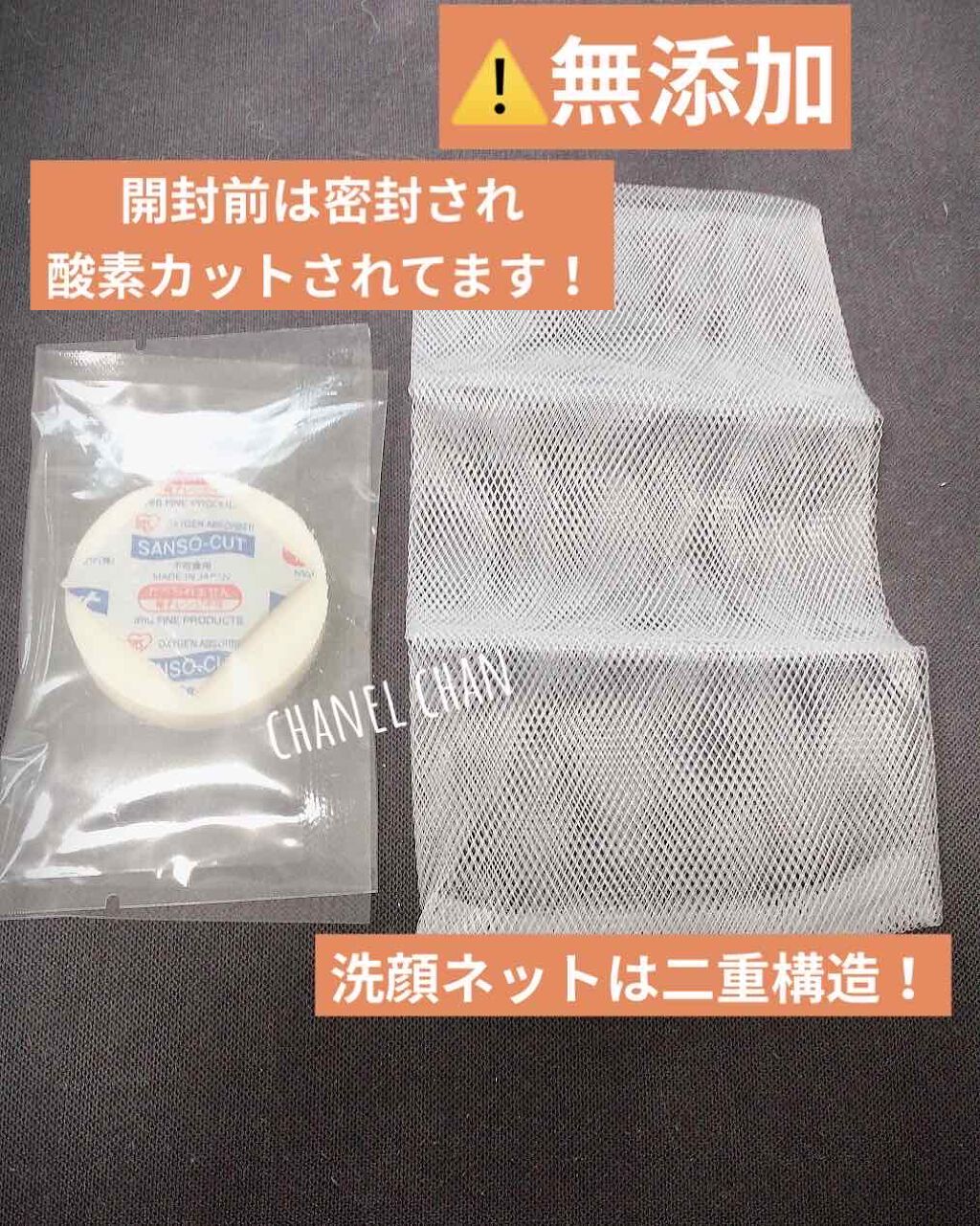 無添加保湿石けん/DAISO/洗顔石鹸を使ったクチコミ（2枚目）