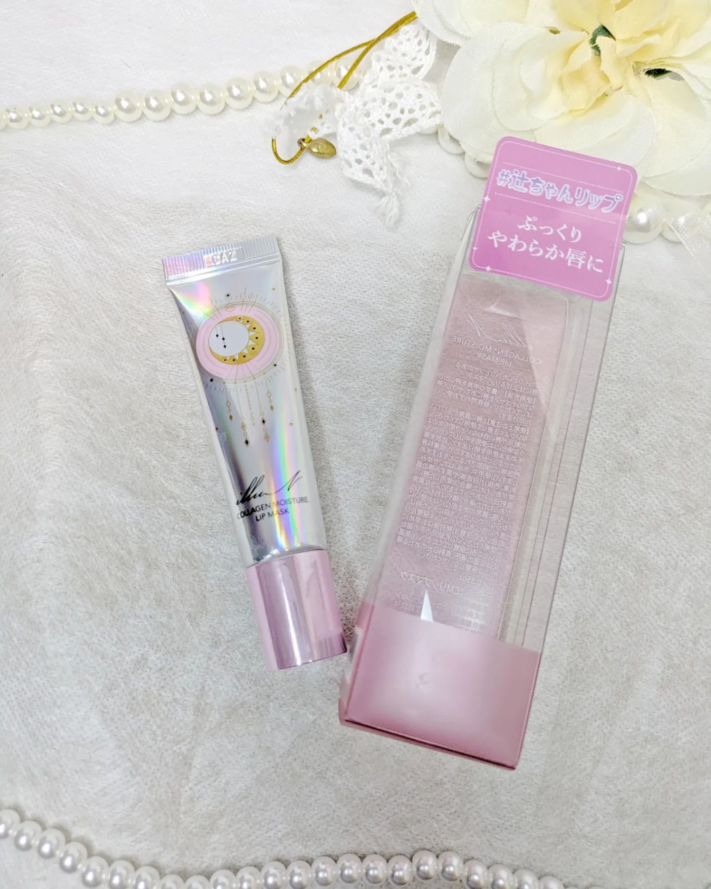 イリュン コラーゲンモイスチャーリップマスク/illuN/リップマスクを使ったクチコミ（1枚目）