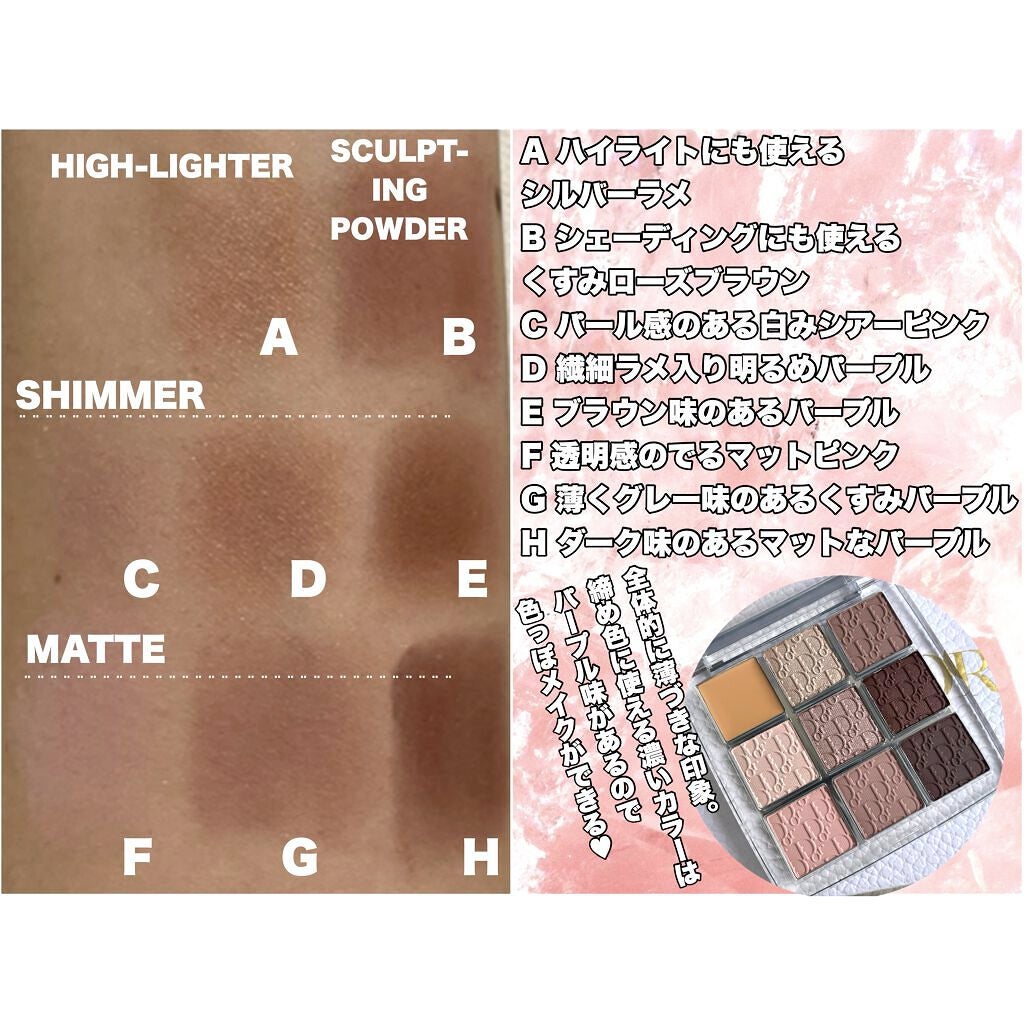ディオール バックステージ アイ パレット/Dior/アイシャドウパレットを使ったクチコミ(3枚目)