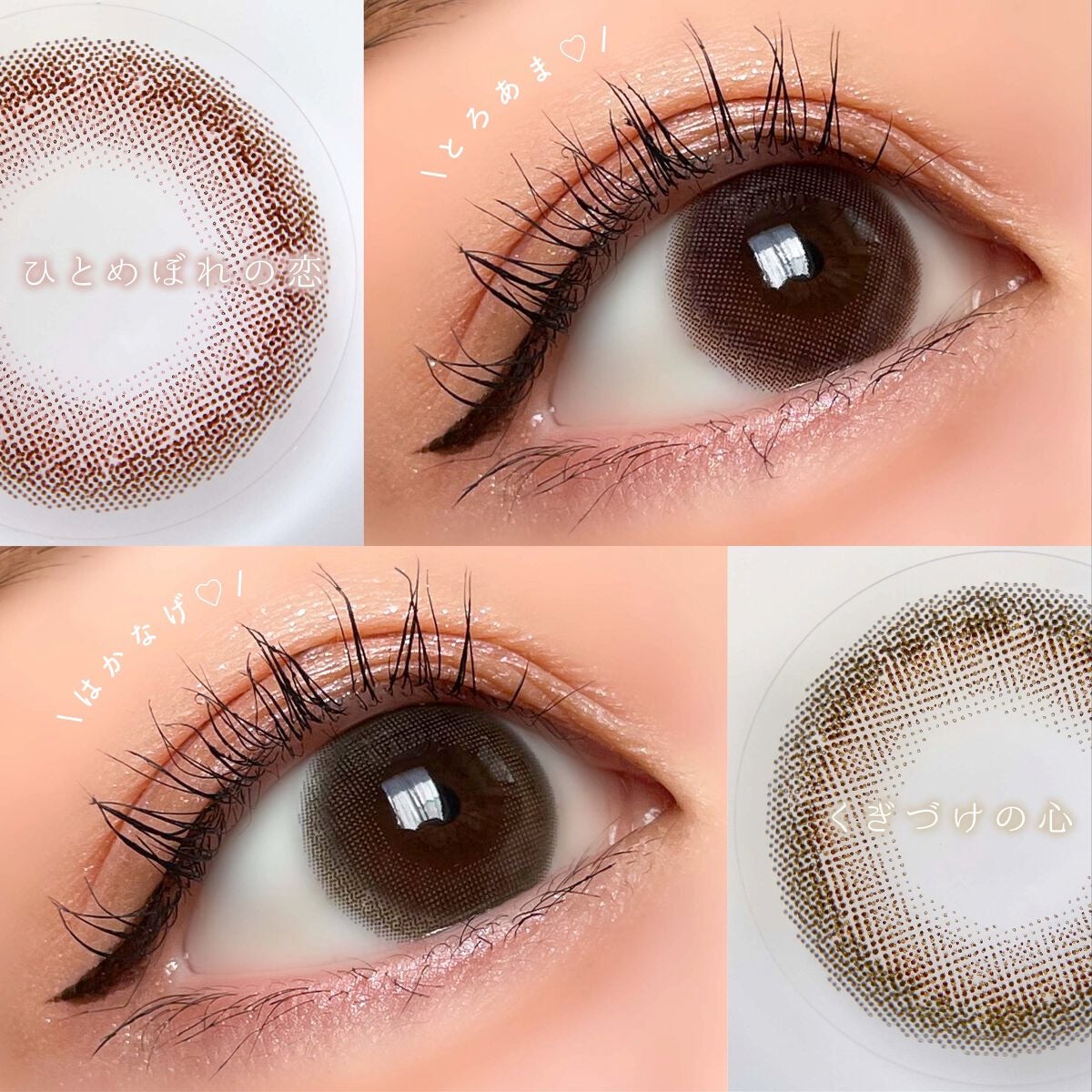 エバーカラーワンデー ナチュラル/エバーカラー/ワンデー(1DAY)カラコンを使ったクチコミ(2枚目)