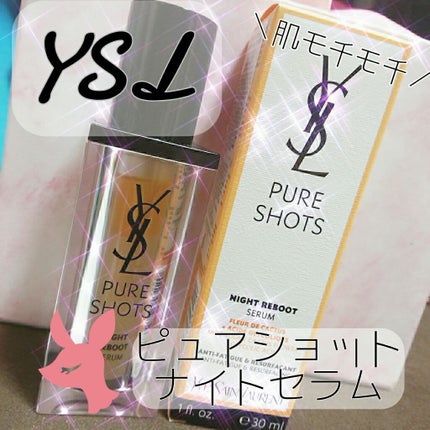 ピュアショット ナイト リチャージセラム/YVES SAINT LAURENT BEAUTE/美容液を使ったクチコミ(1枚目)