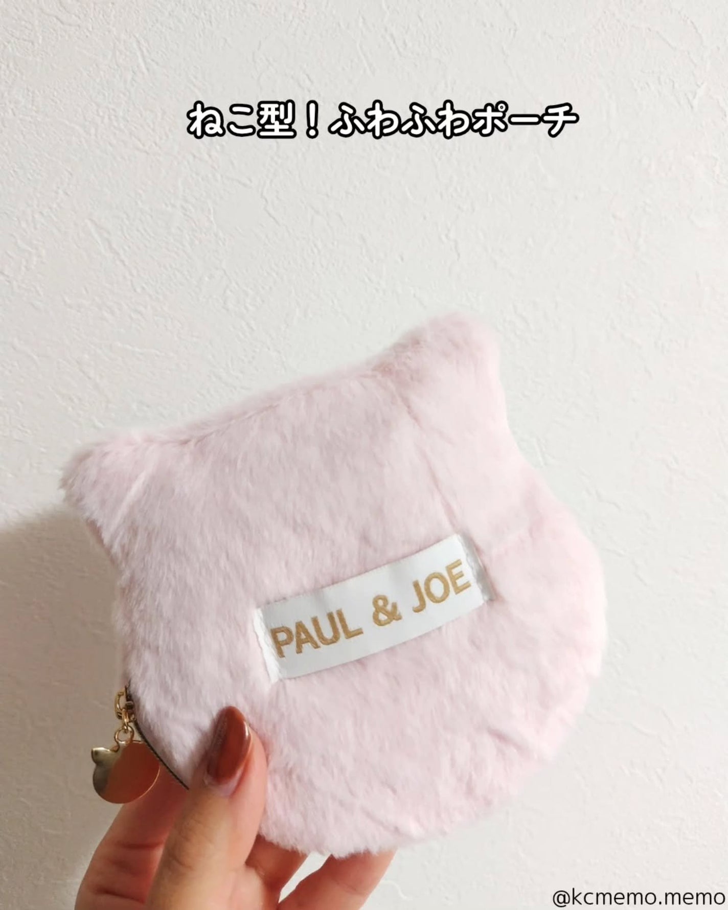 メモ魔ちゃん@韓国コスメメモ日記 on LIPS 「ニャンかわ!ポルジョ雑誌付録本日のメモ✍️♡ゼクシィ2025年..」(4枚目)