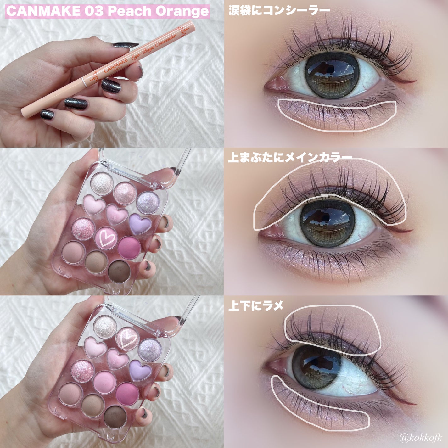 描くふたえアイライナー/CEZANNE/リキッドアイライナーを使ったクチコミ(4枚目)