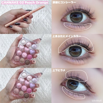 描くふたえアイライナー/CEZANNE/リキッドアイライナーを使ったクチコミ(4枚目)