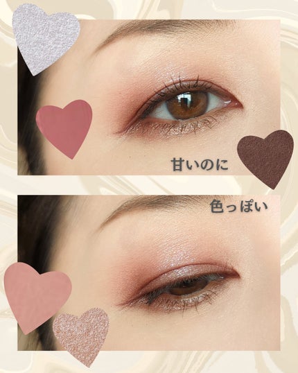 シグニチャー カラー アイズ/SUQQU/アイシャドウパレットを使ったクチコミ(6枚目)