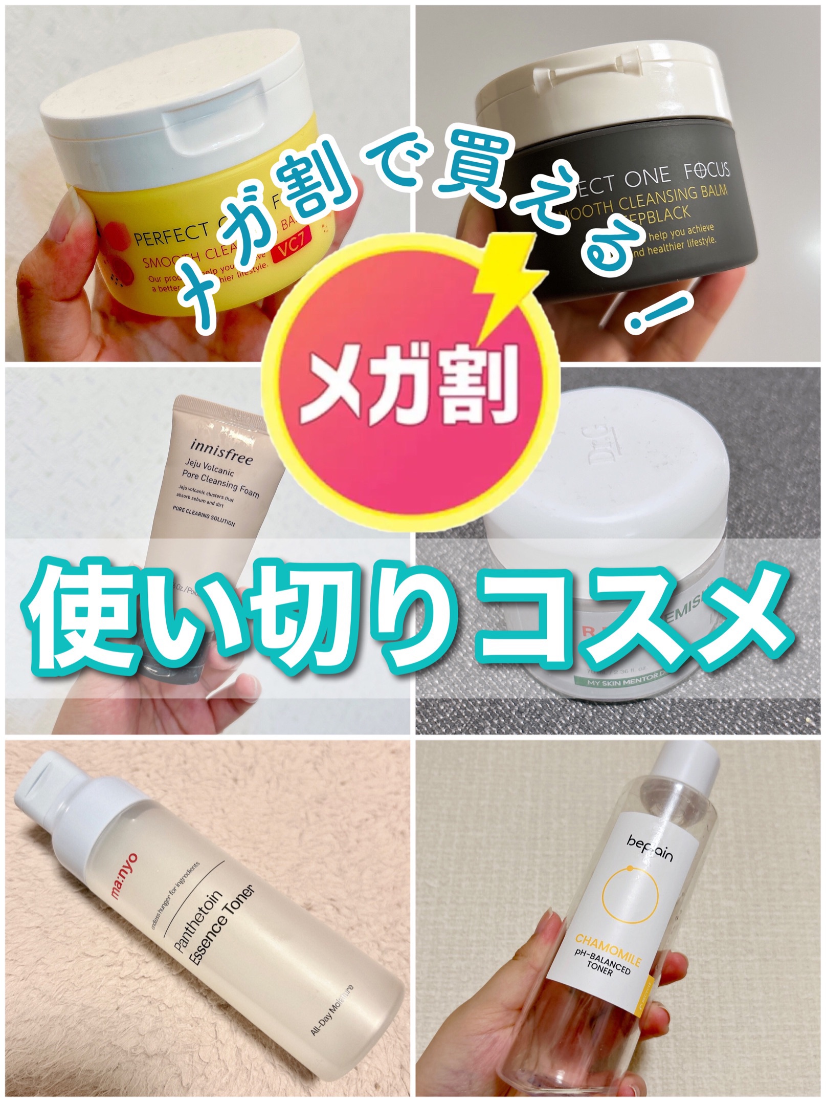 パンテトイン エッセンス トナー/manyo/化粧水を使ったクチコミ（1枚目）