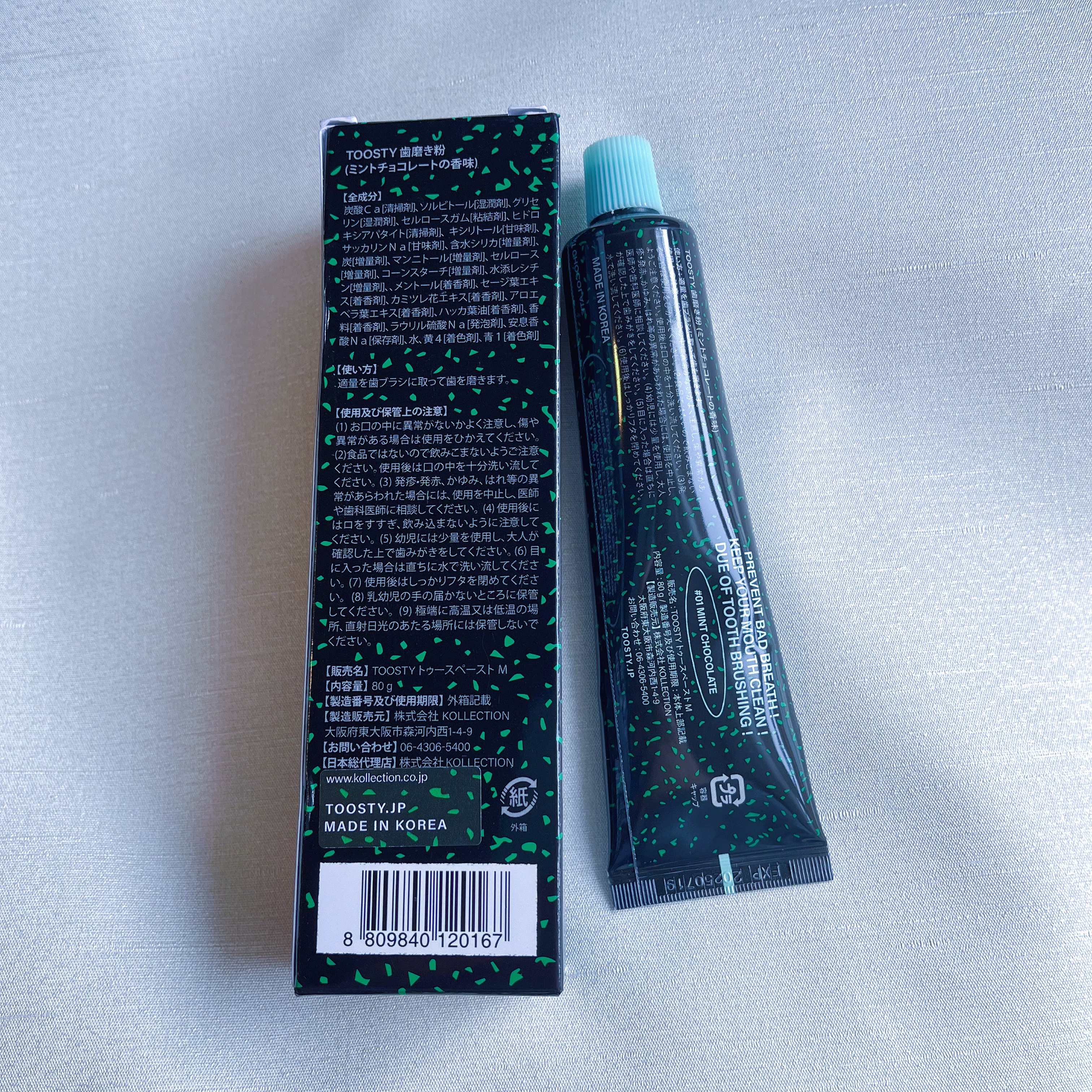 TOOSTY トゥースペーストのクチコミ「衝撃的なフレーバーの歯磨き粉を発見😇

TOOSTY🇰🇷
トゥースペースト
ミントチョコレート.....」（3枚目）