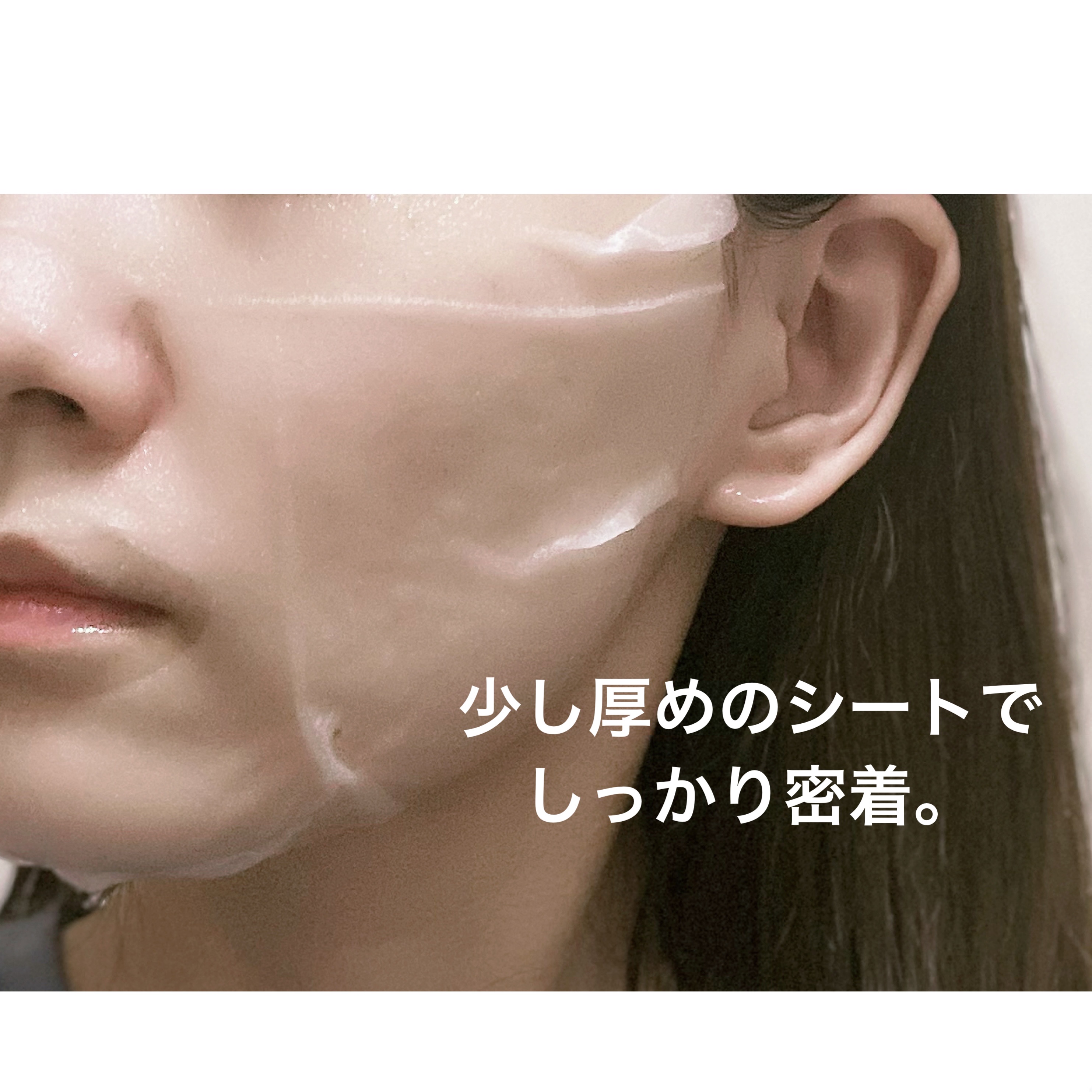 シカ スムージング マスク/MEGOOD BEAUTY/シートマスク・パックを使ったクチコミ（2枚目）