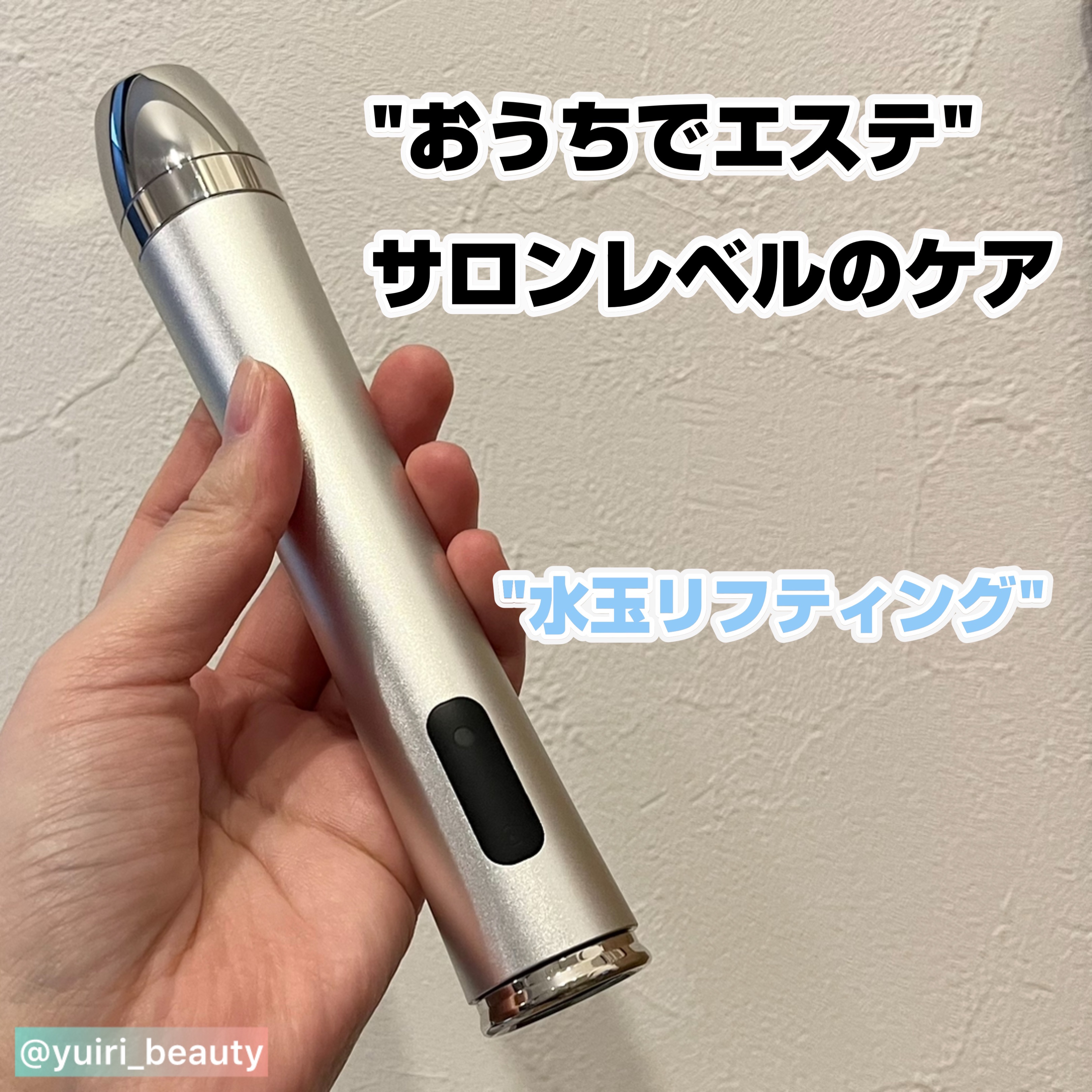 ブースターソニック/Glow.M/美顔器・マッサージを使ったクチコミ（1枚目）