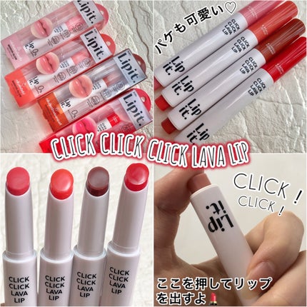 クリッククリック ラバリップ/Lipit./口紅を使ったクチコミ(3枚目)