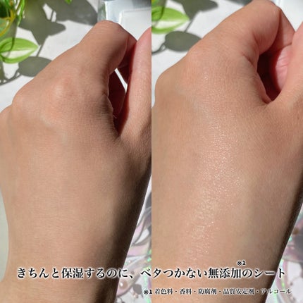 ふくだけ洗顔水シート/ラクイック/化粧水を使ったクチコミ(4枚目)