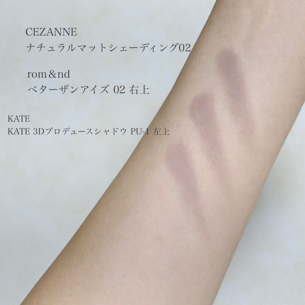 ベターザンアイズ  韓服エディション/rom&nd/アイシャドウパレットを使ったクチコミ（3枚目）