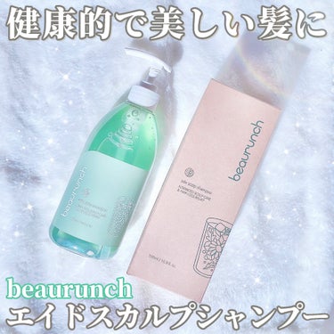 【🪸エイドスカルプシャンプー健康的な美しい髪へ🪸】beaurunch(ビューランチ) 
◆エイドスカルプシャンプー


〈 #PR 〉


\その魅力は/

■抜け毛緩和機能性シャンプー

■低刺激安心