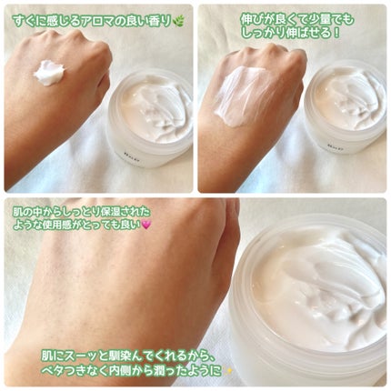 BnDアンダーアームクリーム(ボディクリーム)/BnD/デリケートゾーンケアを使ったクチコミ(4枚目)