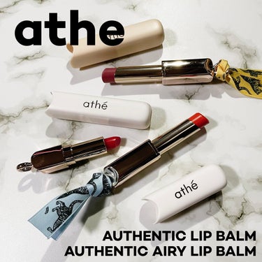 athe AUTHENTIC LIP BALM/athe/口紅を使ったクチコミ（1枚目）